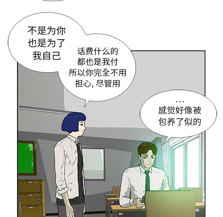 第6话75