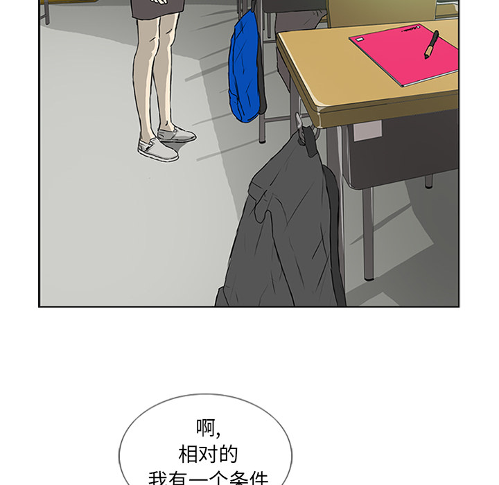 第6话76