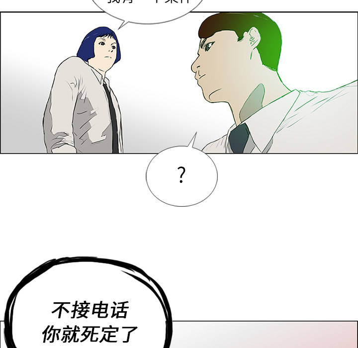 第6话77
