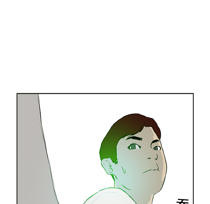 第6话79