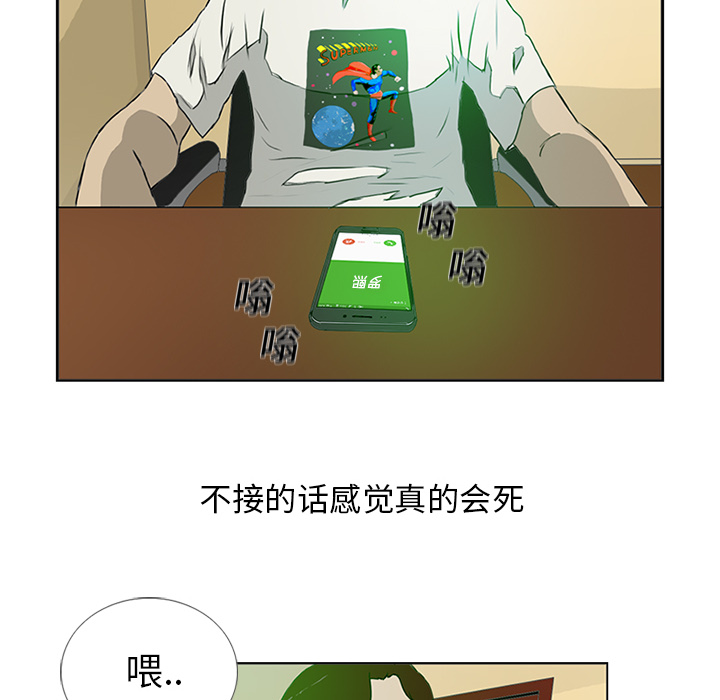 第6话84