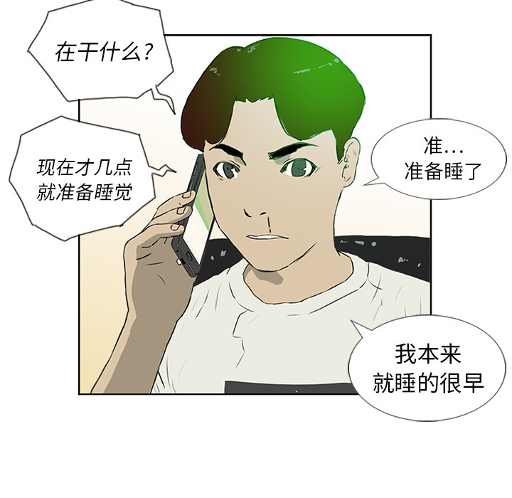 第6话86