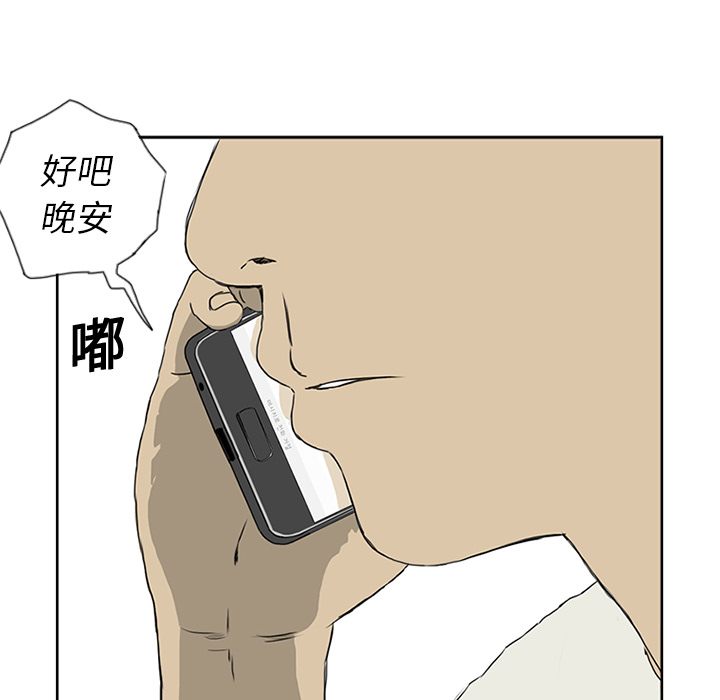 第6话87