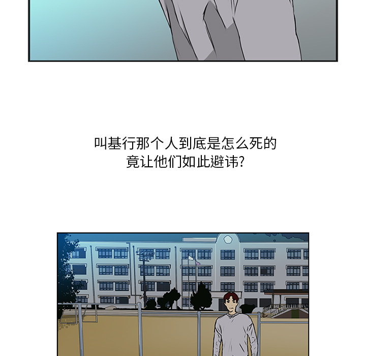 第6话98