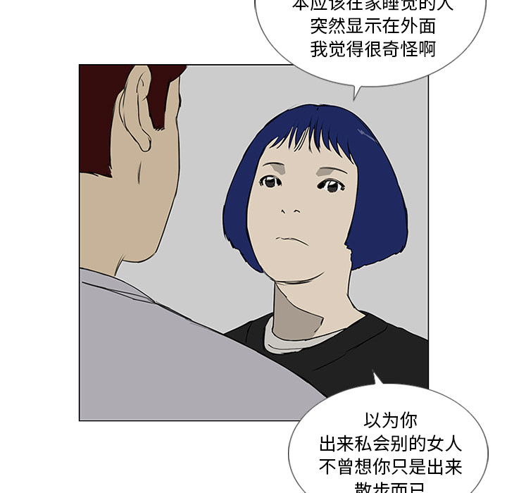 第7话11