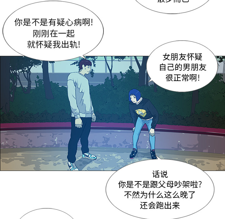 第7话12