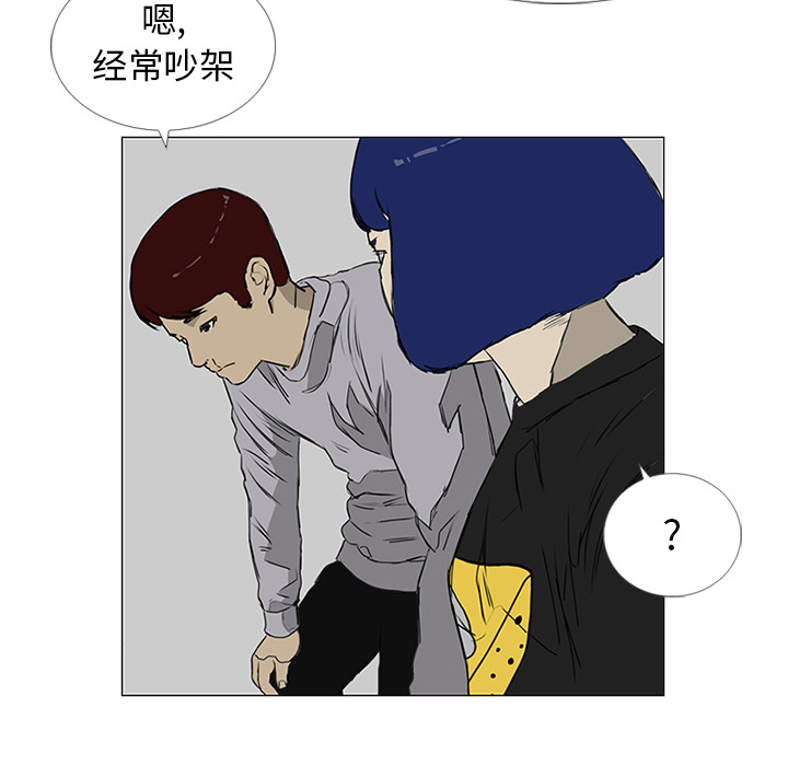 第7话13