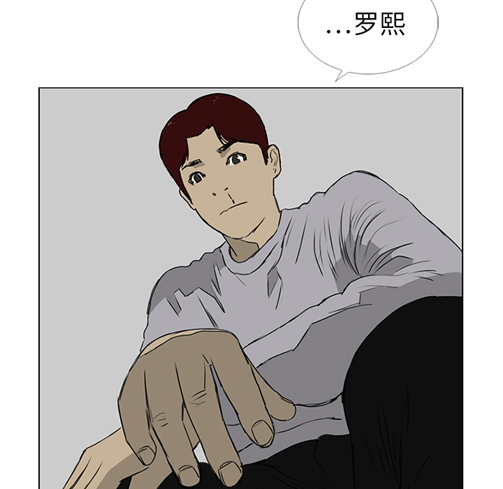 第7话16