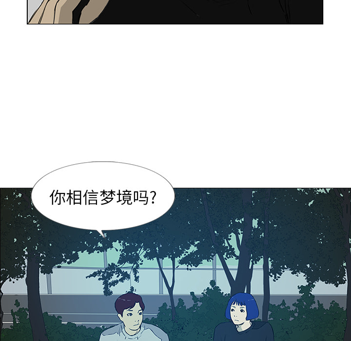 第7话17
