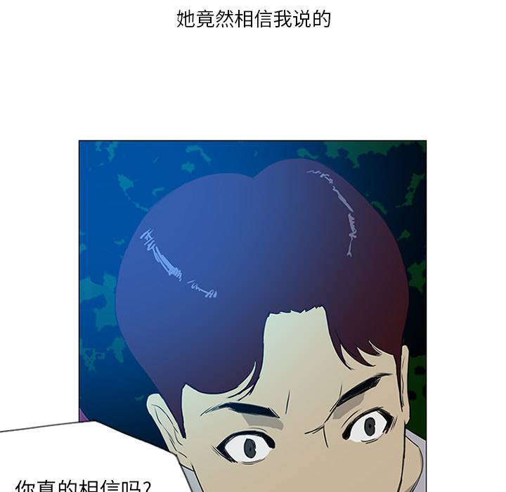 第7话23
