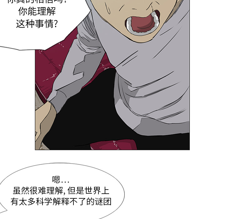 第7话24
