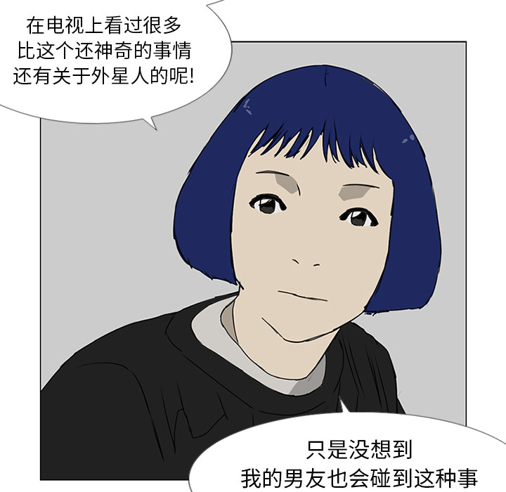 第7话25