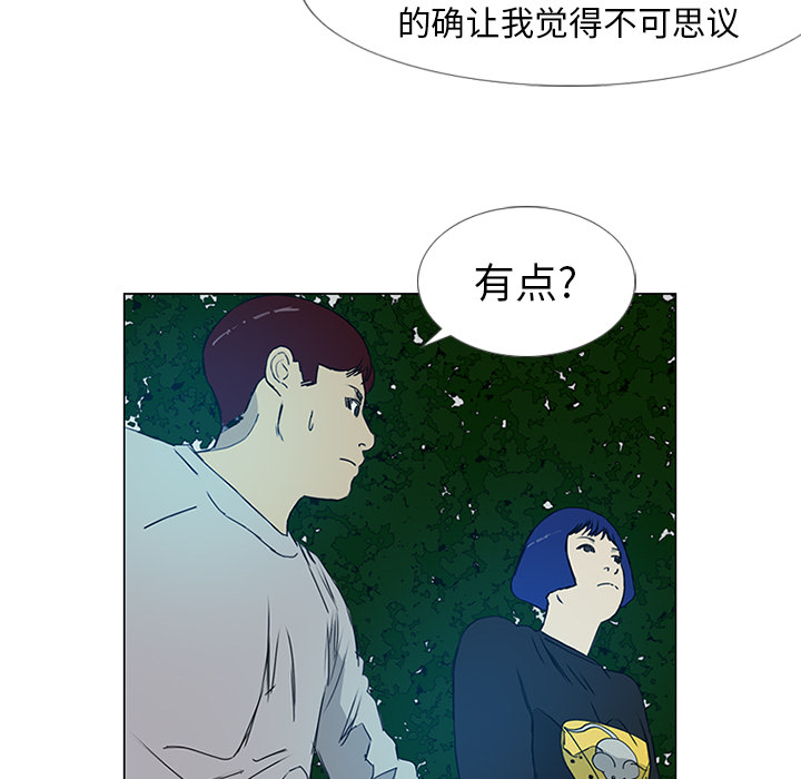第7话26
