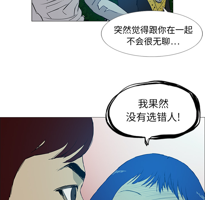 第7话27