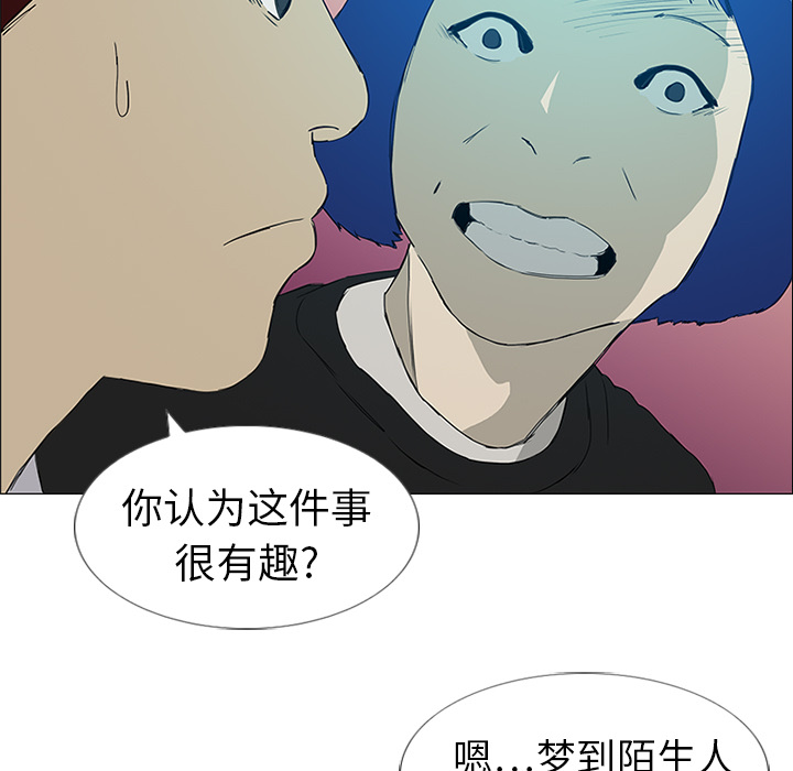 第7话28