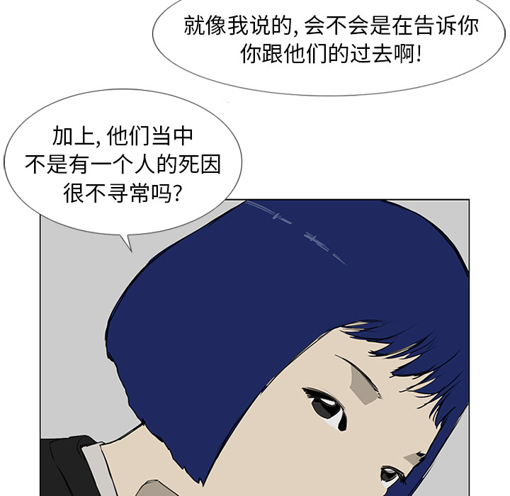 第7话32