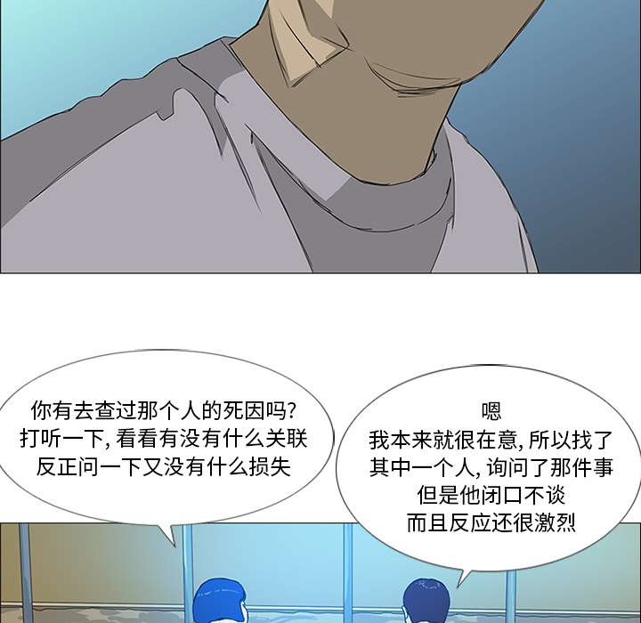 第7话38
