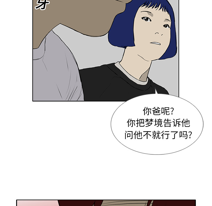 第7话40