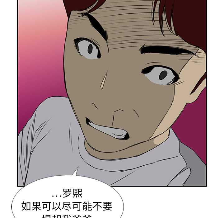 第7话41