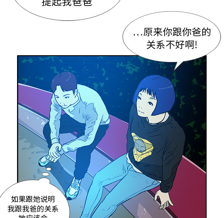 第7话42