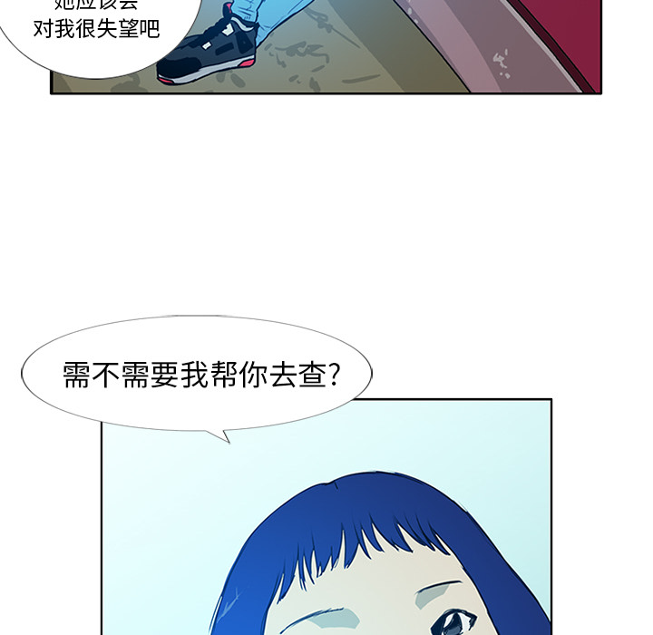 第7话43