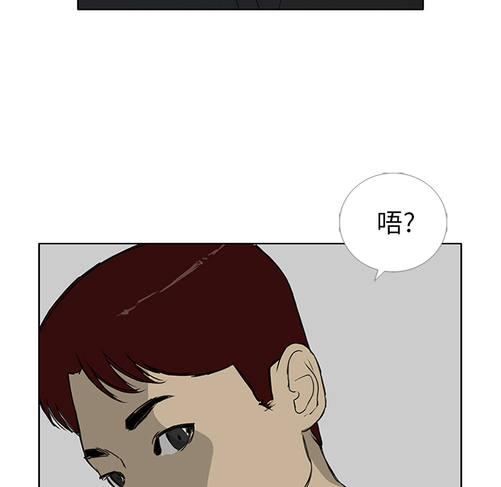 第7话45