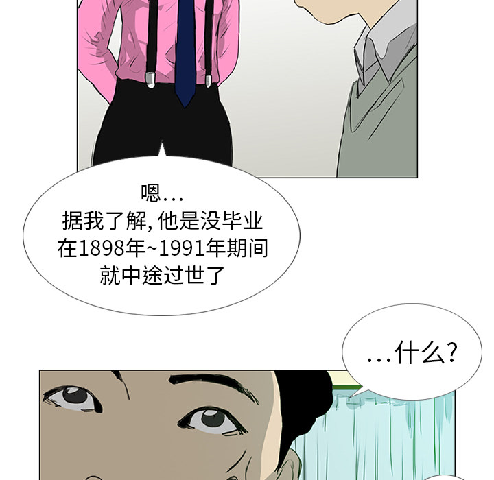 第7话52