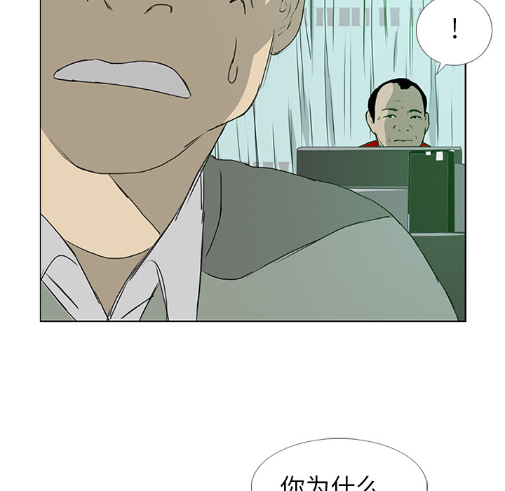 第7话53