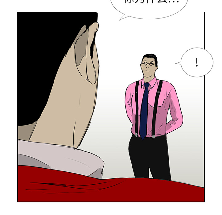 第7话54