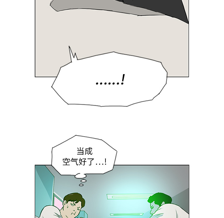 第7话68