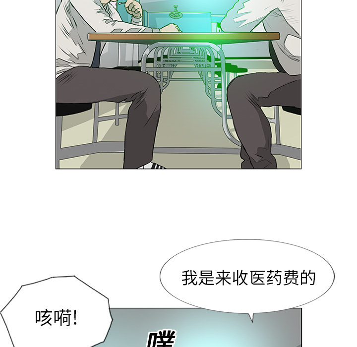第7话69