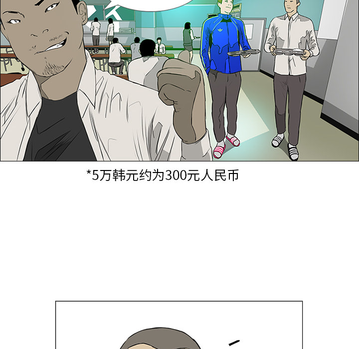 第7话72