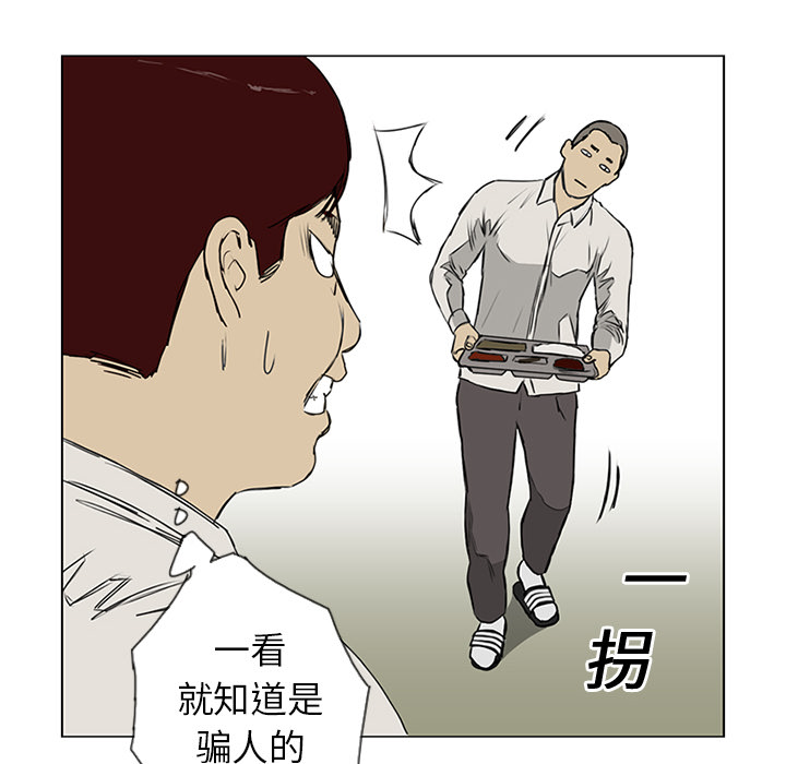 第7话74