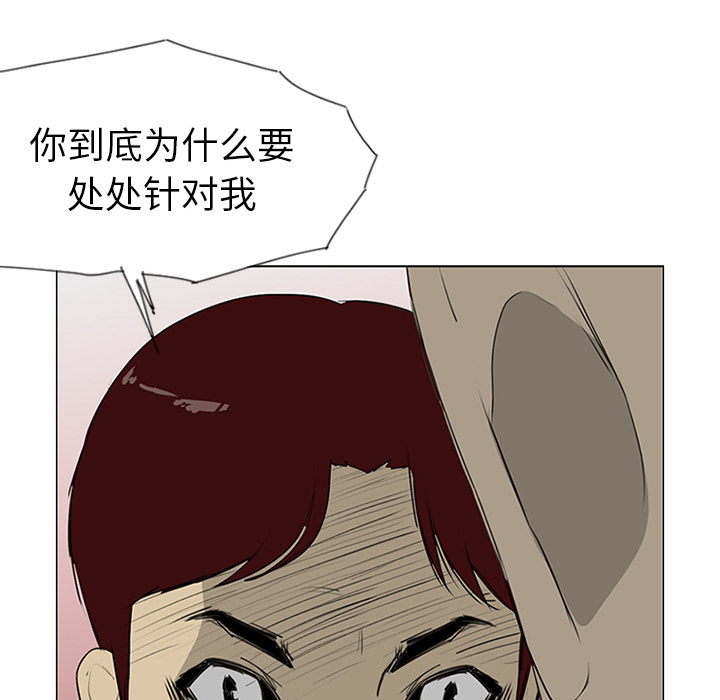 第7话81