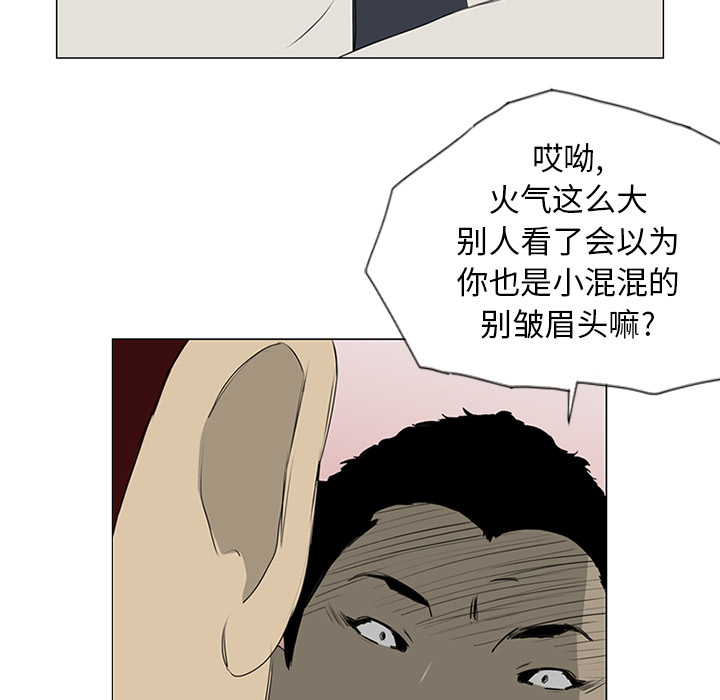 第7话83