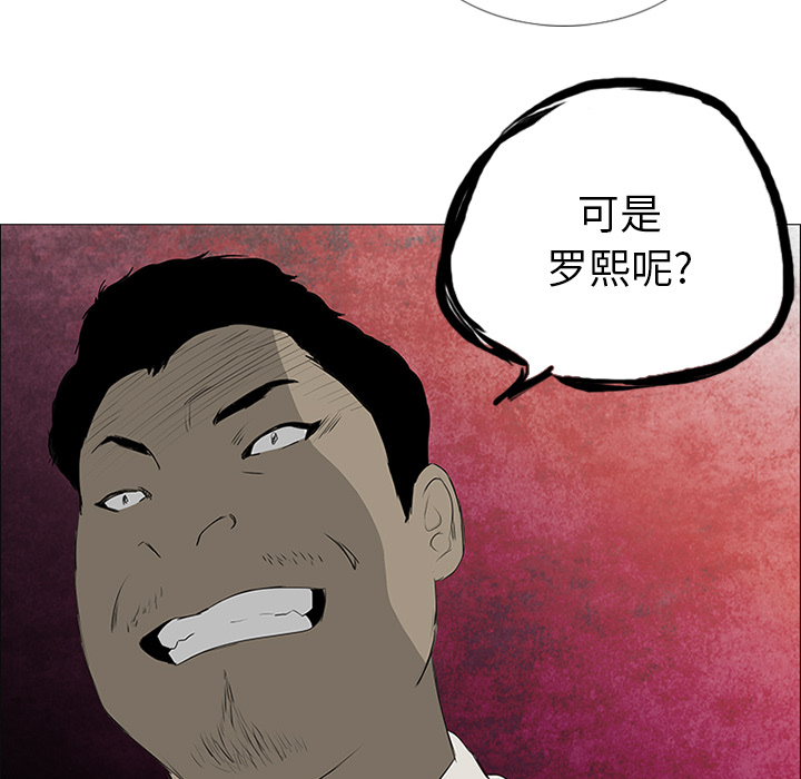 第7话86