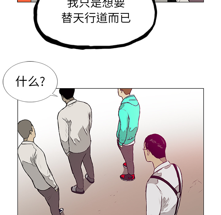 第8话103