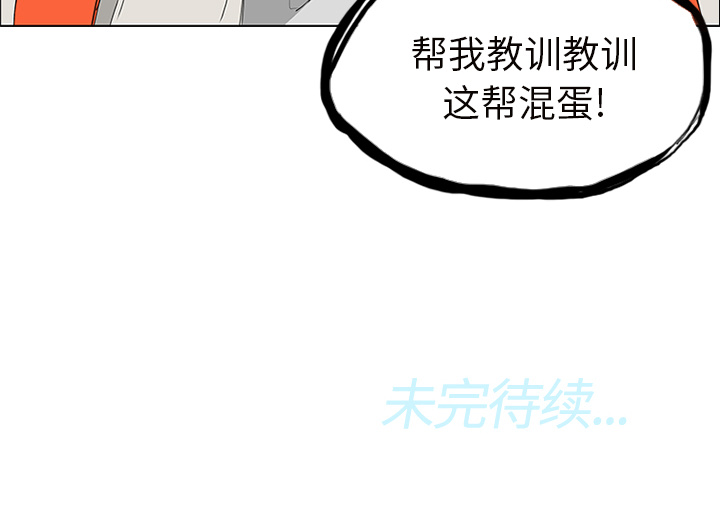 第8话108