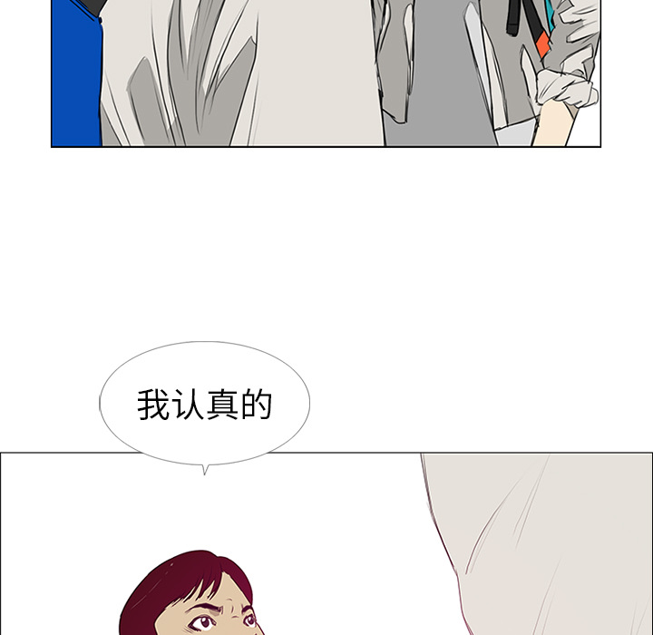 第8话12