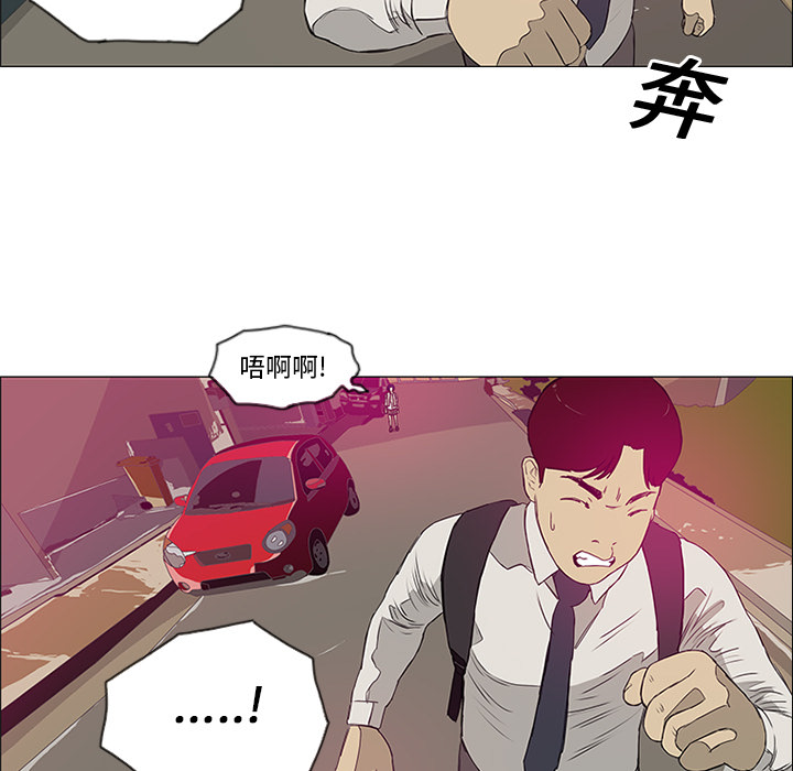 第8话33