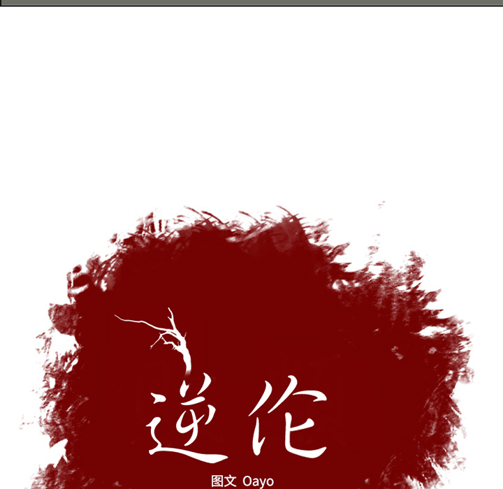 第8话4