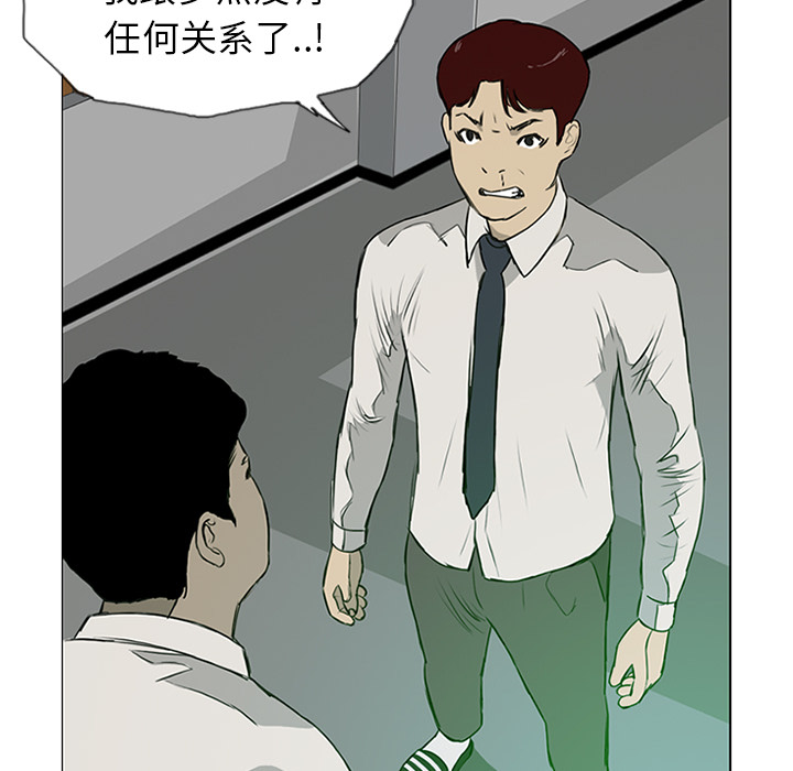 第8话47