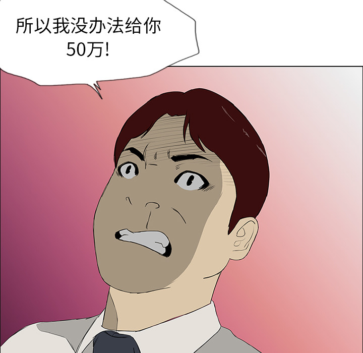 第8话49