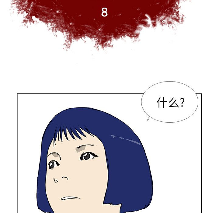 第8话5