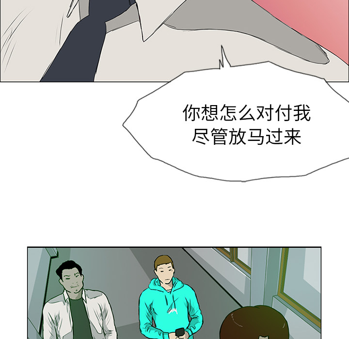 第8话50