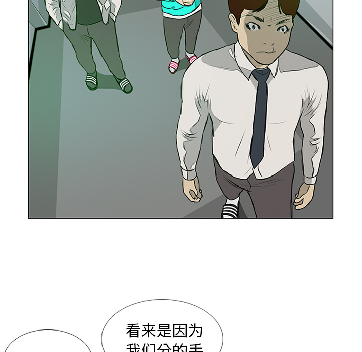 第8话51