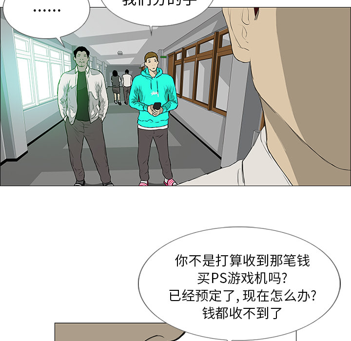 第8话52