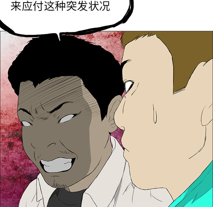 第8话54