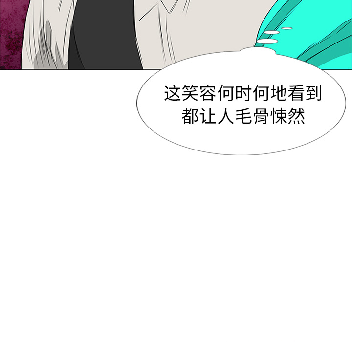 第8话55