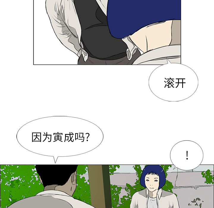 第8话65